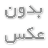 کاربرد ازن ژنراتور در کاهش بار میکروبی پساب خروجی